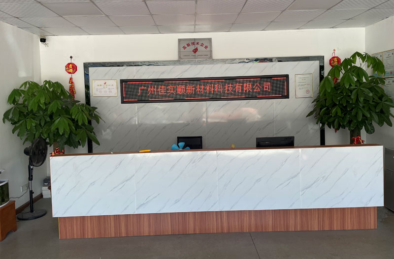  恭喜我司榮獲高新技術企業(yè)